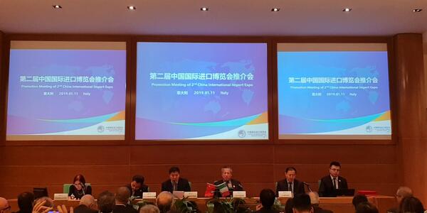 Presentata a Milano la seconda edizione della China International Import Expo