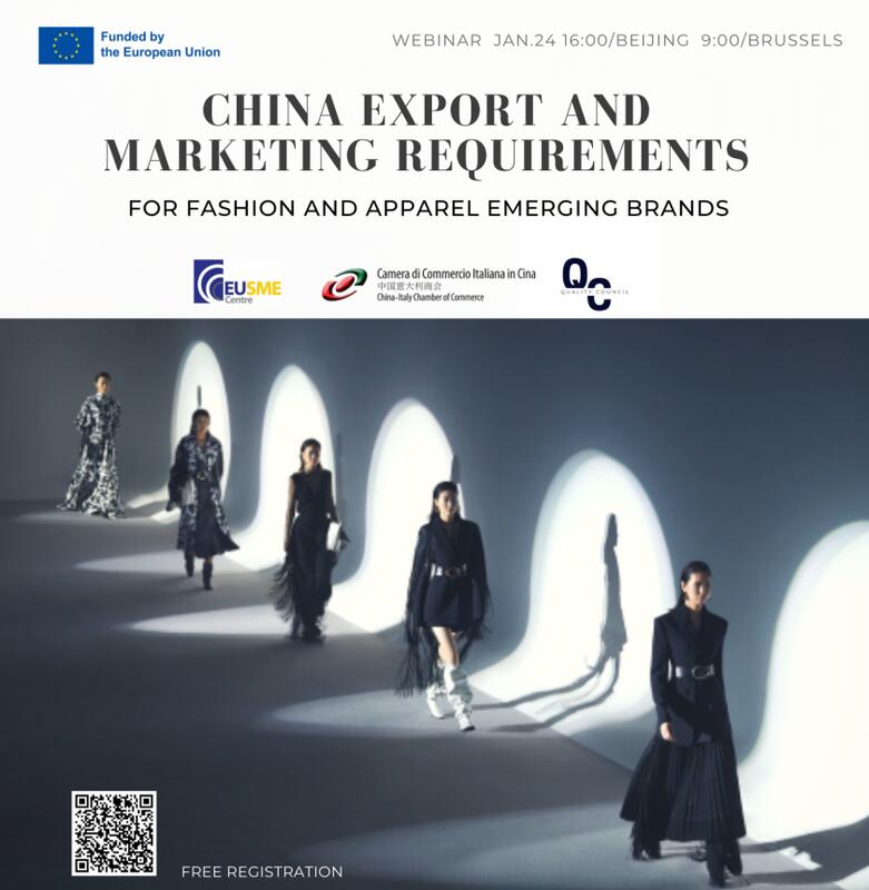 Export and Marketing Requirements for Fashion and Apparel Emerging Brands