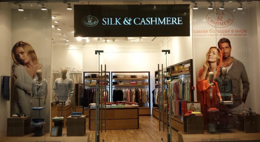 Silk & Cashmere: lo stile italiano in Russia compie 20 anni